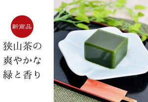 【冷凍】手作り本練りようかん 6個セット | 羊羹 | 味のガーデン - スイーツモール