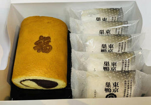 【冷凍】初代シベリアロール+大福5個セット |ロールケーキ|とげぬき福寿庵 - スイーツモール