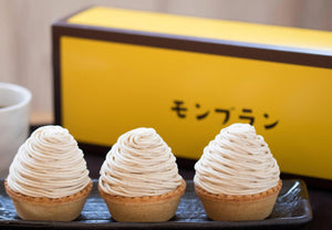 【冷凍】オリジナルモンブラン | モンブラン ・マロンクリーム モンブラン・マロンクリーム タルト| モンブラン - スイーツモール