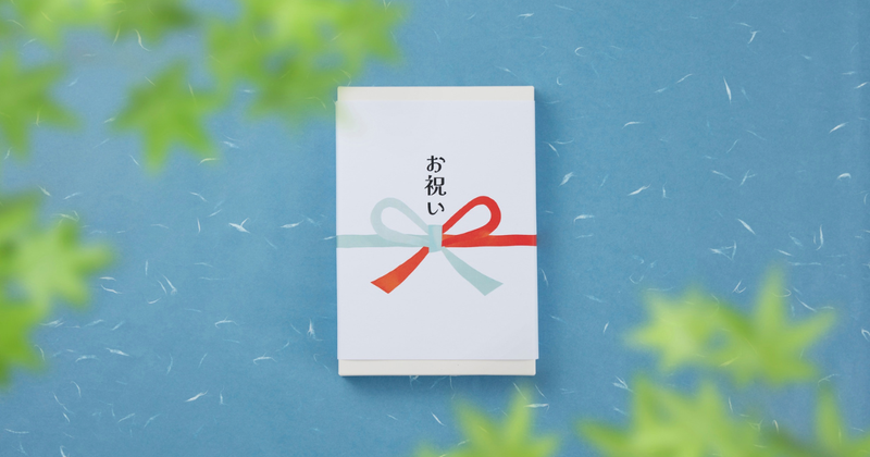 新築祝い・引越し祝い：喜ばれるギフトの選び方とマナー徹底ガイド
