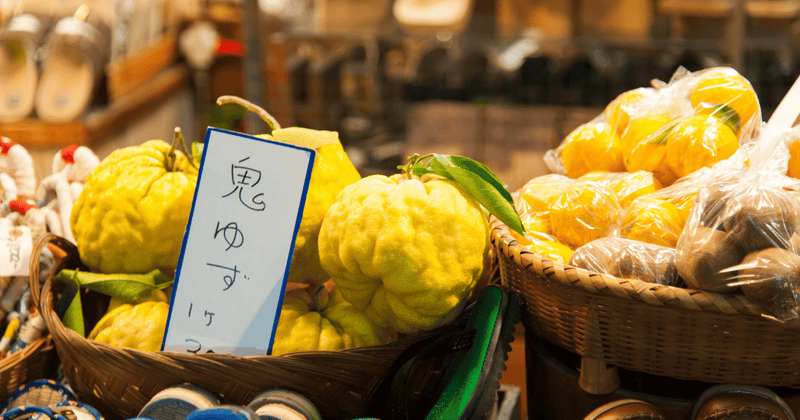 鬼柚子を美味しく味わう！簡単ジャムレシピと食べ方ガイド