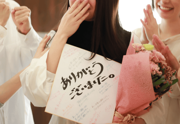 送別会を彩る！心に響くケーキプレートメッセージ例文集