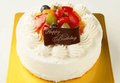2歳 誕生日ケーキ