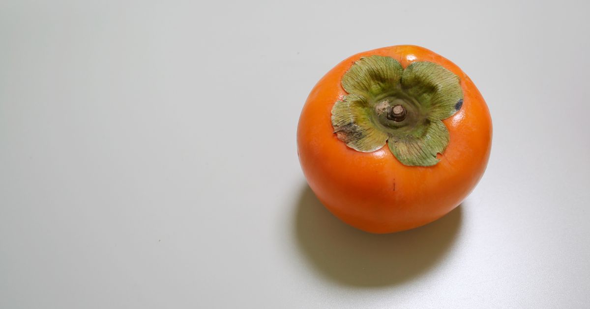 柿を長持ちさせる方法