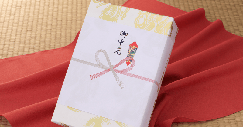 お中元におすすめ！年配の方に喜ばれる厳選ギフト