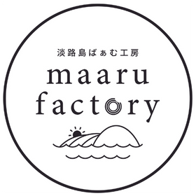 淡路島ばぁむ工房 maaru factory