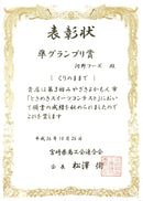 【店頭受取】栗好きな方への贈り物 くりのままで | モンブラン | 洋菓子工房プチパリ