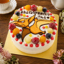 【冷凍】恐竜のイラストケーキ | ケーキ | ケーキ工房モダンタイムス