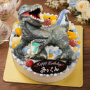 【冷凍】恐竜の立体ケーキ | ケーキ | ケーキ工房モダンタイムス