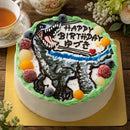 【冷凍】恐竜のイラストケーキ | ケーキ | ケーキ工房モダンタイムス