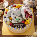 【冷凍】恐竜の立体ケーキ | ケーキ | ケーキ工房モダンタイムス