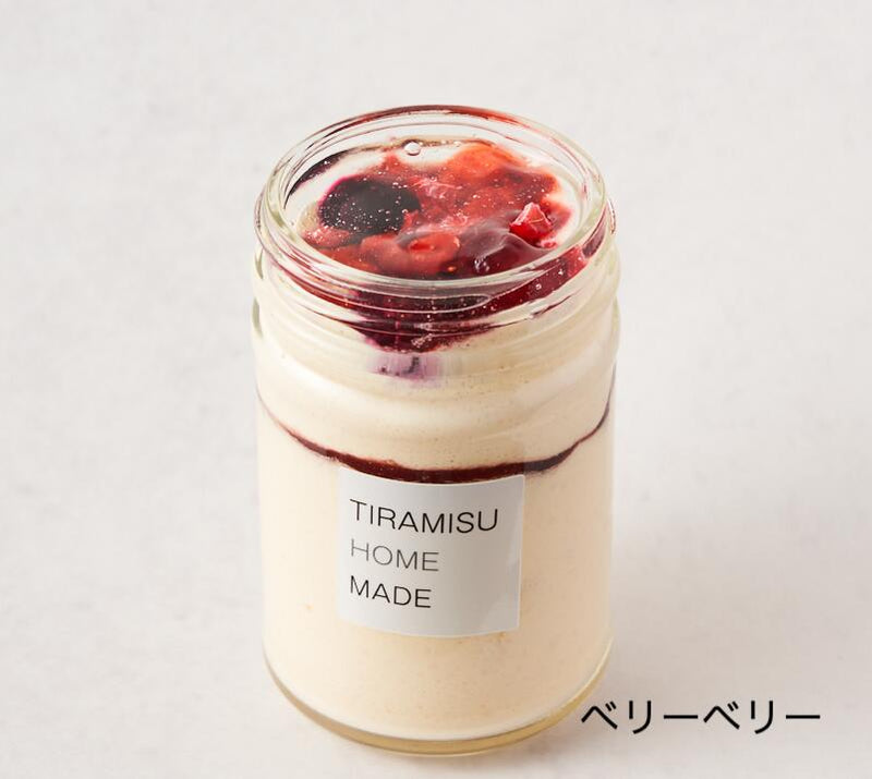【冷凍】Premium Gift レアティラミス｜ティラミス｜TIRAMISU HOME MADE