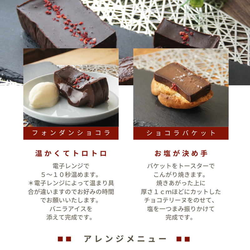 【冷蔵】とろける濃厚 生チョコテリーヌ | チョコレートケーキ | o