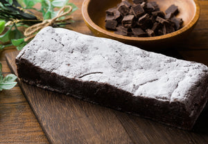 【冷蔵】ガトーショコラ 1本タイプ｜チョコレートケーキ | GATEAU CHOCOLAT Ed.Road