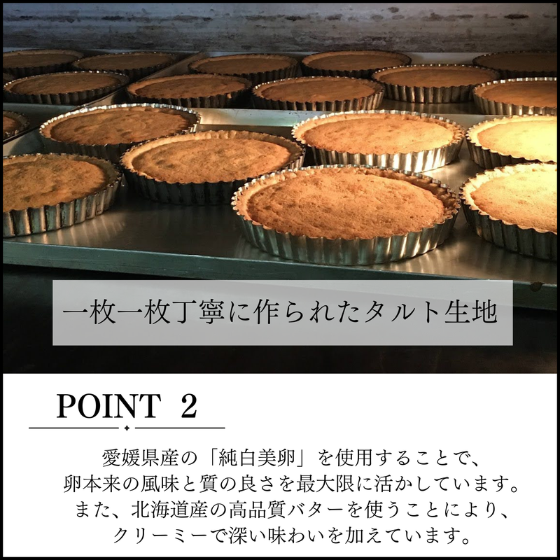 【冷凍】いちご コンポートタルト 5号・いちご タルト 通販 | タルト | 魔法洋菓子店ソルシエ