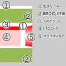 【店頭受取】④ノエル フレーズ| ケーキ |ル・シェーヴルフイユ｜ラメゾンジュ クリスマスケーキ 12/1~12/28受取
