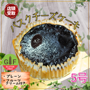 【店頭受取】バスクチーズケーキ | チーズケーキ | ラ メゾンジュ ホールケーキ