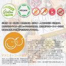 【冷凍】米粉クッキー＆RAWクリームセット