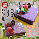 【店頭受取】ショコラフリュイルージュ | ケーキ | ル・シェーヴルフイユ ホールケーキ