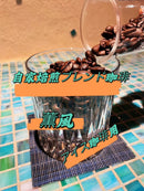 【常温】自家焙煎ブレンド珈琲 | コーヒー | Le cafe'd'Oguisso(カフェ・オギッソ) - スイーツモール