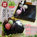 【店頭受取】ガトーショコラ | ガトーショコラ | ル・シェーヴルフイユ ホールケーキ