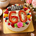 【冷凍】数字ケーキ | ケーキ | ケーキ工房モダンタイムス