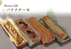 【常温】フルーツたっぷりパウンドケーキ | ケーキ | フルーツのウメダ