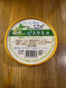 【冷凍】アイスクリーム | アイス | くりーむ童話