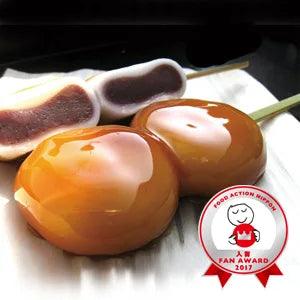 【冷凍】牡丹だんご | だんご | 富久屋 - スイーツモール