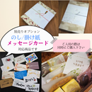 %E3%81%AE%E3%81%97%EF%BC%86%E3%83%A1%E3%83%83%E3%82%BB%E3%83%BC%E3%82%B8