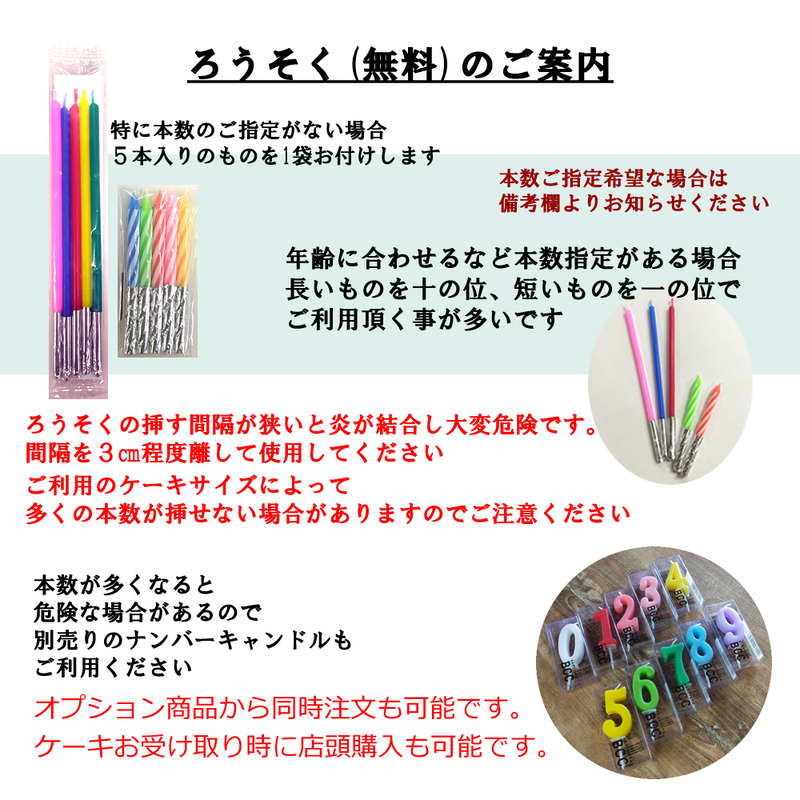 %E3%82%8D%E3%81%86%E3%81%9D%E3%81%8F%20(43)