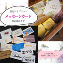 %E3%82%AB%E3%83%BC%E3%83%89%20(2)