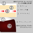 【店頭受取】⑨ツインノエル | ケーキ | ル・シェーヴルフイユ｜ラメゾンジュ クリスマスケーキ 12/1~12/28受取