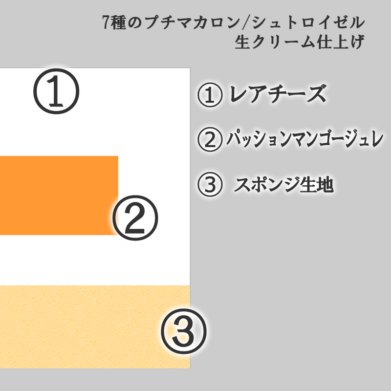 【店頭受取】③ノエルフロマージュ | ケーキ | ル・シェーヴルフイユ｜ラメゾンジュ クリスマスケーキ 12/1~12/28受取