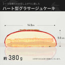 %E3%83%8F%E3%83%BC%E3%83%88%E8%B5%A4_%E3%82%B5%E3%82%A4%E3%82%BA