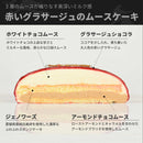 %E3%83%8F%E3%83%BC%E3%83%88%E8%B5%A4_%E7%89%B9%E5%BE%B4