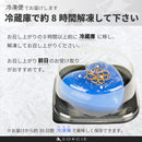 %E3%83%8F%E3%83%BC%E3%83%88%E9%9D%92