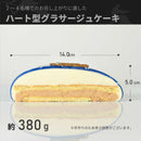 %E3%83%8F%E3%83%BC%E3%83%88%E9%9D%92_%E3%82%B5%E3%82%A4%E3%82%BA