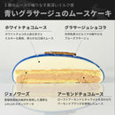 %E3%83%8F%E3%83%BC%E3%83%88%E9%9D%92_%E7%89%B9%E5%BE%B4