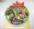 【冷凍】恐竜の立体ケーキ | ケーキ | ケーキ工房モダンタイムス|恐竜 ケーキ 通販・恐竜 誕生日ケーキ・誕生日ケーキ 恐竜・恐竜ケーキ・恐竜 ケーキ 手作り