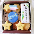 【冷蔵】七夕クッキー缶 ｜ クッキー ｜ “和”nderful cookies!