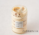 【冷凍】Premium Gift レアティラミス｜ティラミス｜TIRAMISU HOME MADE