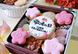 【常温】敬老の日クッキー缶 ｜ クッキー ｜ “和”nderful cookies!