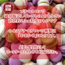 プチマカロン追加 | その他 | ラ メゾンジュ ホールケーキ