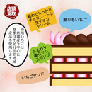 【店頭受取】いちごチョコデコレーション | チョコレートケーキ | ル・シェーヴルフイユ ホールケーキ