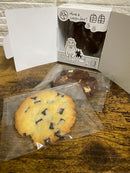 【店頭受取】チョコチャンククッキーセット | クッキー | 菓子工房 Happy Clover - スイーツモール