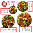 【店頭受取】ミックスフルーツタルト | タルト | ラ メゾンジュ ホールケーキ