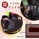 【店頭受取】季節のホールケーキ | ケーキ | ル・シェーヴルフイユ ホールケーキ