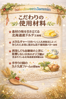 【冷蔵】aatyシフォンケーキホール20㎝|シフォンケーキ|baked sweets Jammin