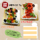 【店頭受取】ナンバーデコ | ケーキ | ラ メゾンジュ ホールケーキ